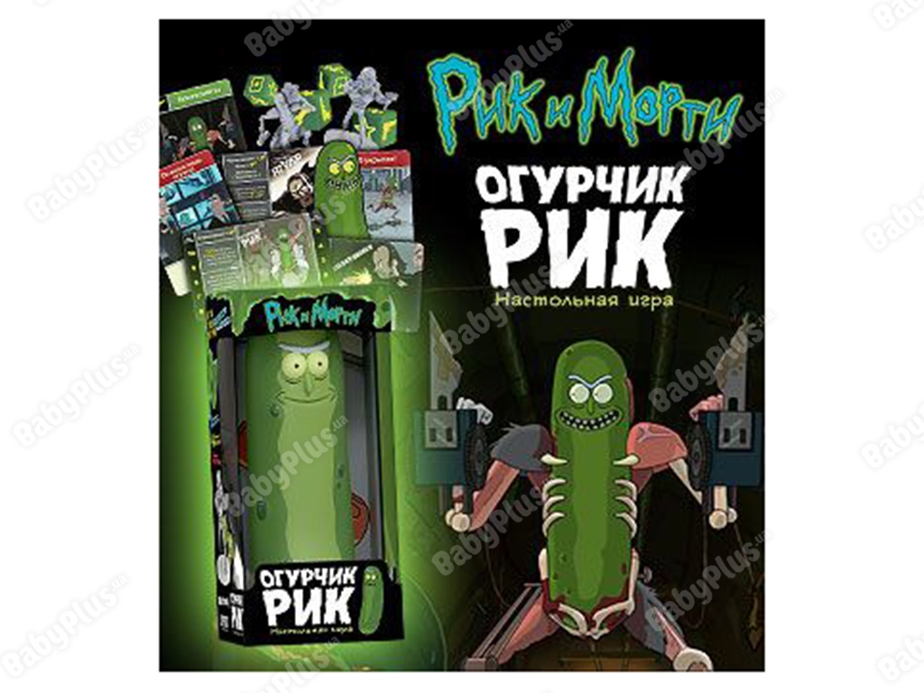 Настольная игра Рик и Морти. Огурчик Рик. Hobby World 4630039150528