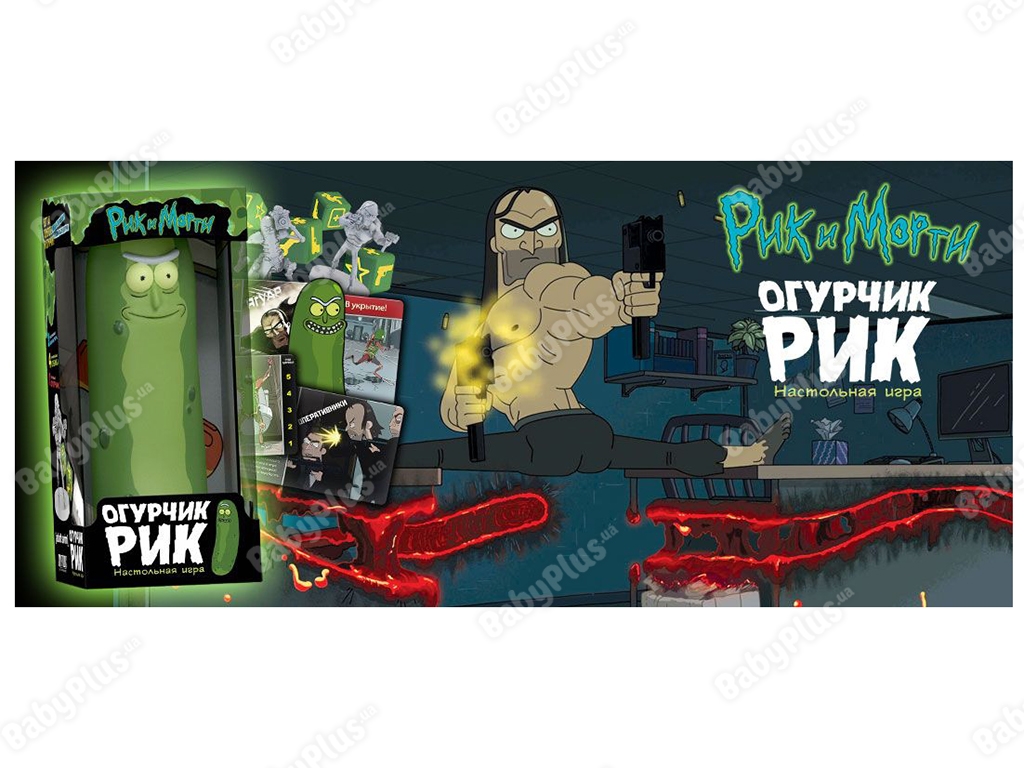 Настольная игра Рик и Морти. Огурчик Рик. Hobby World 4630039150528