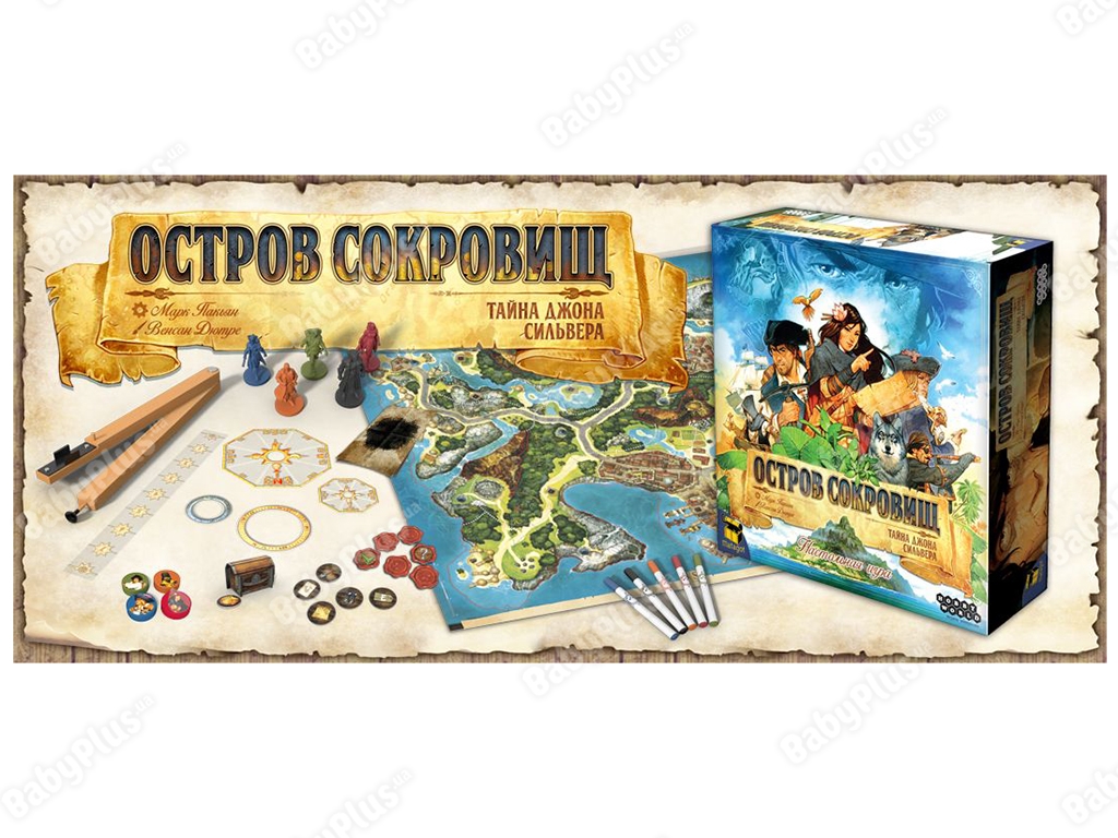 Настільна гра Острів скарбів. Таємниця Джона Сільвера. Hobby World 4630039150627