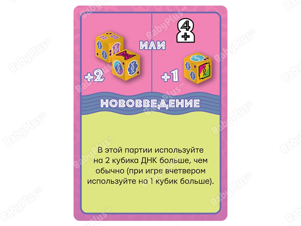 Настільна гра Острів юрського періоду. Hobby World 4630039150641