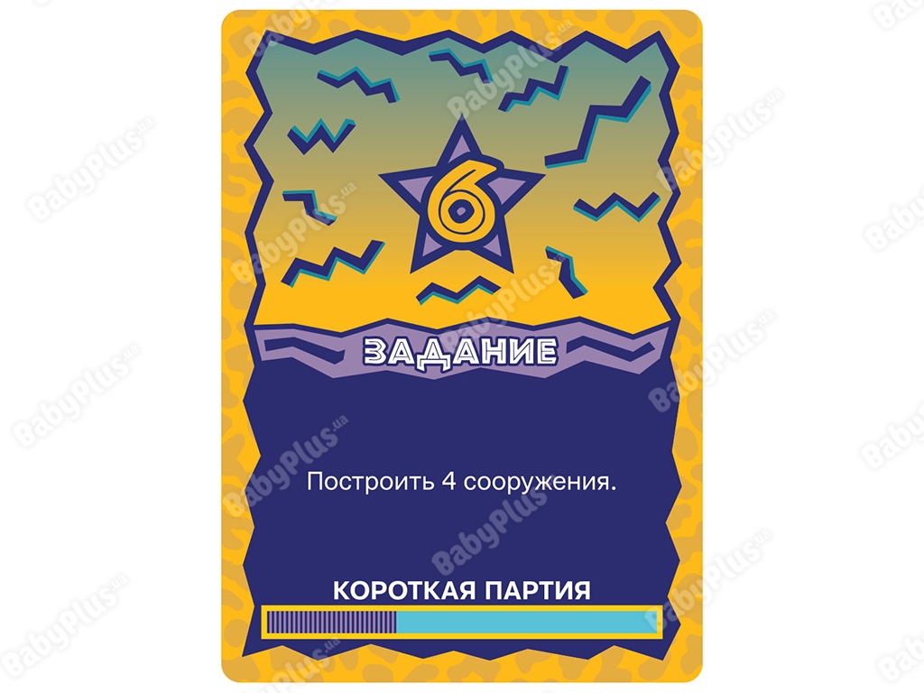Настільна гра Острів юрського періоду. Hobby World 4630039150641
