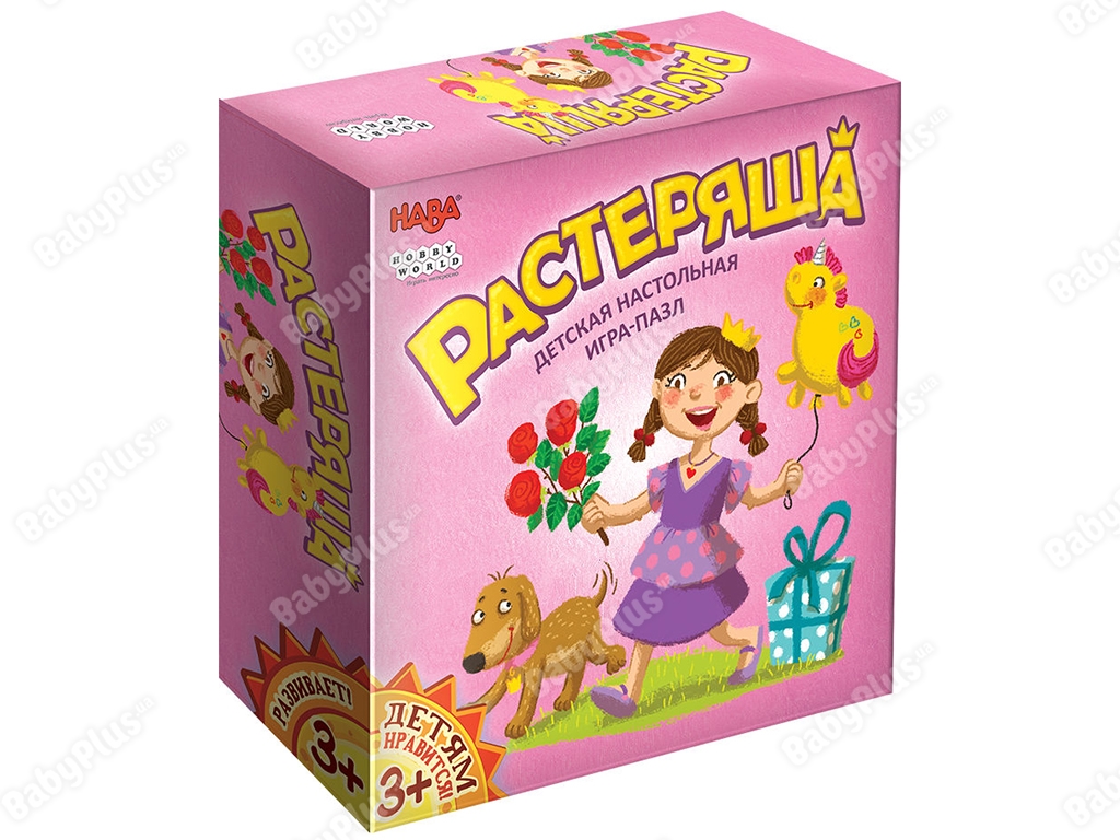 Настільна гра Растеряша. Hobby World 4630039150665