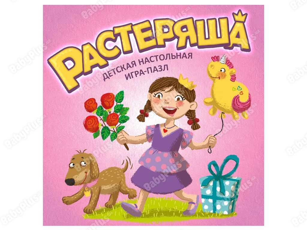 Настільна гра Растеряша. Hobby World 4630039150665