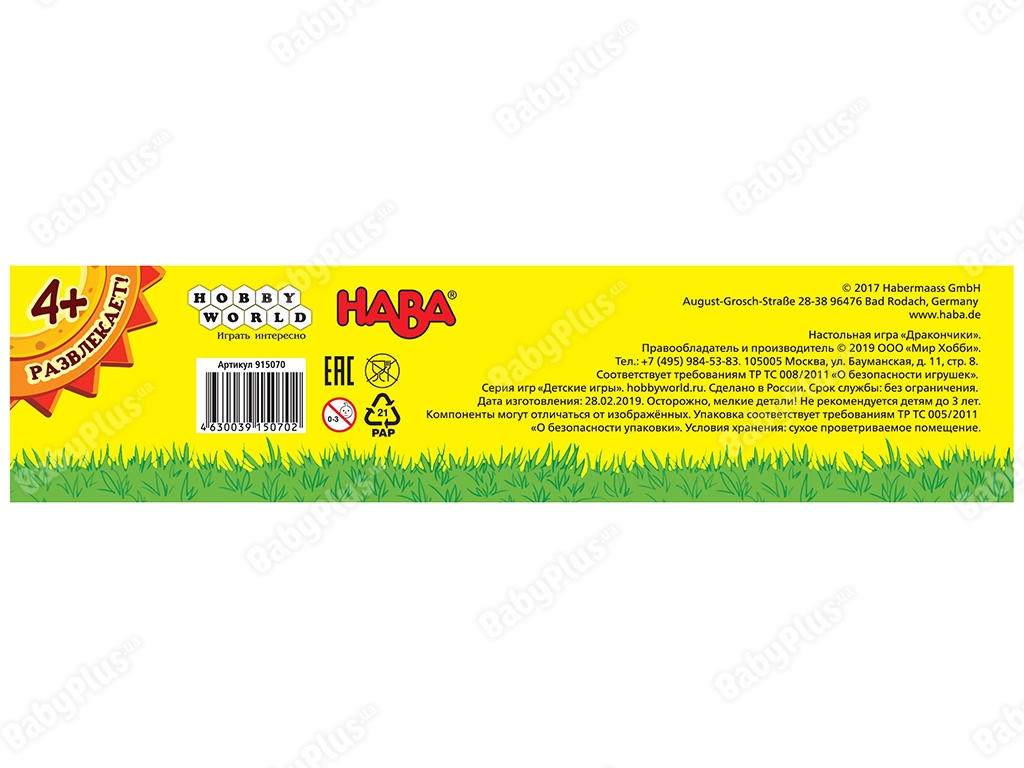 Настільна гра Дракончики. Hobby World 4630039150702