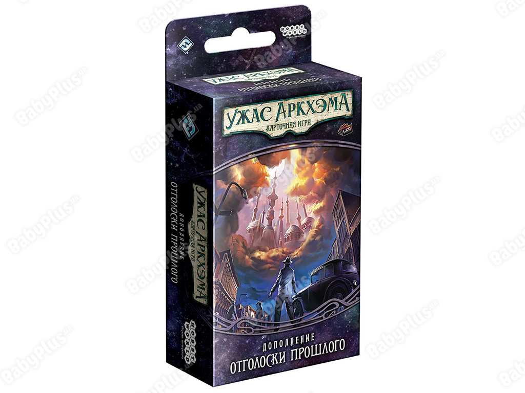 Настольная игра Ужас Аркхэма. Карточная игра. Путь в Каркозу. Hobby World 4630039150719