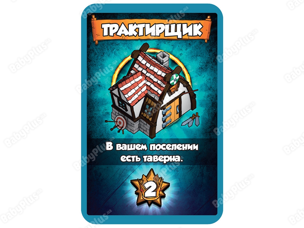 Настільна гра Дікінгі. Hobby World 4630039150795