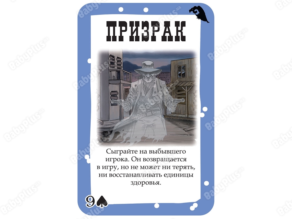 Настільна гра Бенг! Долина тіней. Hobby World 4630039150894