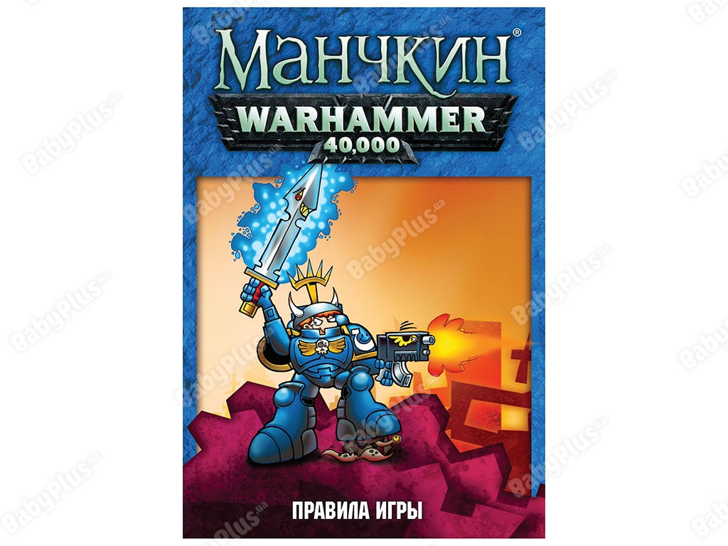 Настільна гра Манчкін Warhammer 40000. Hobby World 4630039150986