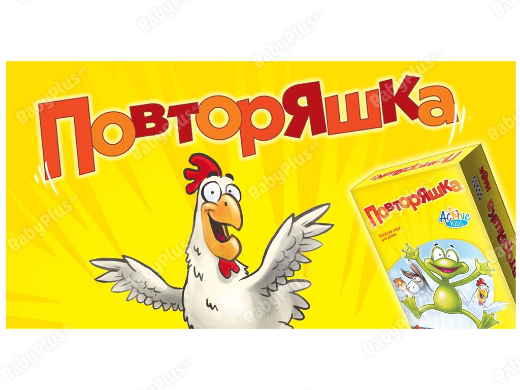 Настільна гра повторяшка. Hobby World 4630039150993