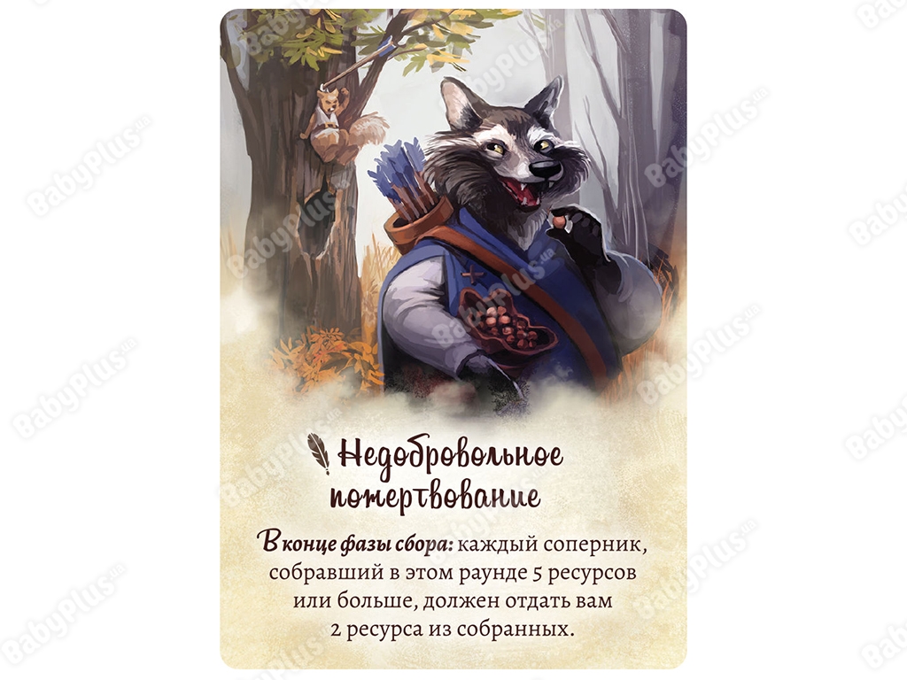 Настільна гра Ліс казок. Hobby World 4630039151099