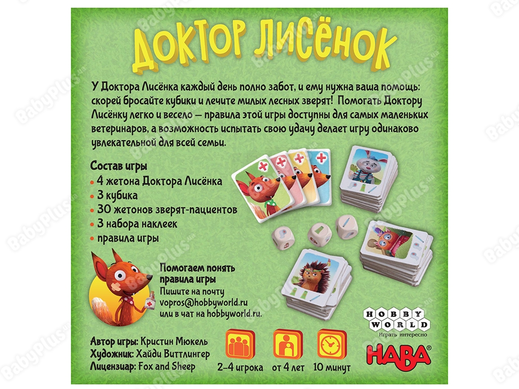 Настільна гра Доктор Лисеня. Hobby World 4630039151303