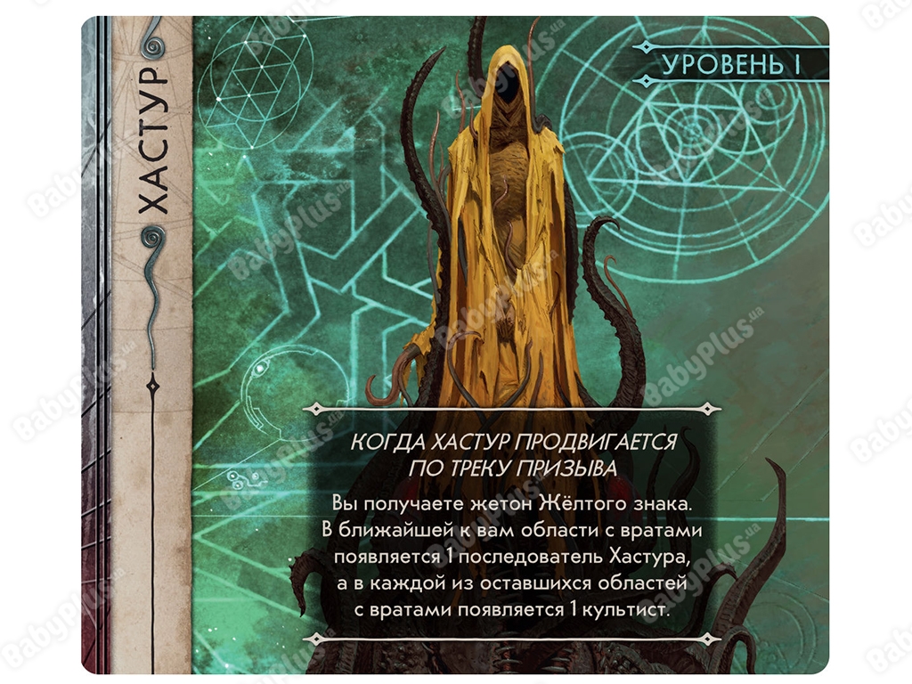 Настільна гра Ктулху. Смерть може померти. Hobby World 4630039151310