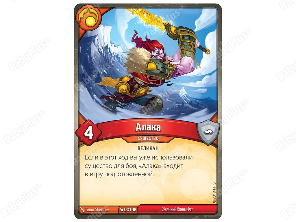 Настільна гра KeyForge. Зіткнення світів. Делюксколода архонта. Hobby World 4630039151327