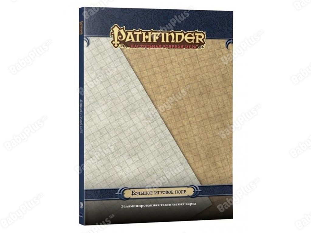 Настольная ролевая игра Pathfinder. Большое игровое поле. Hobby World 4630039151365