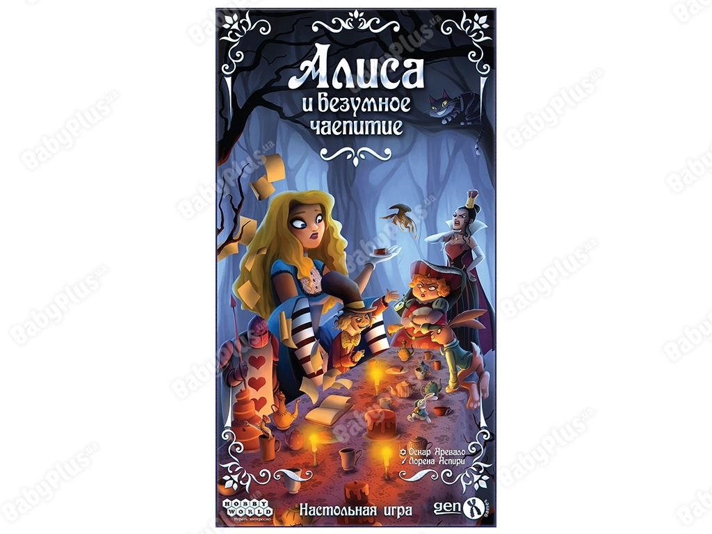 Настольная игра Алиса и безумное чаепитие. Hobby World 4630039151396