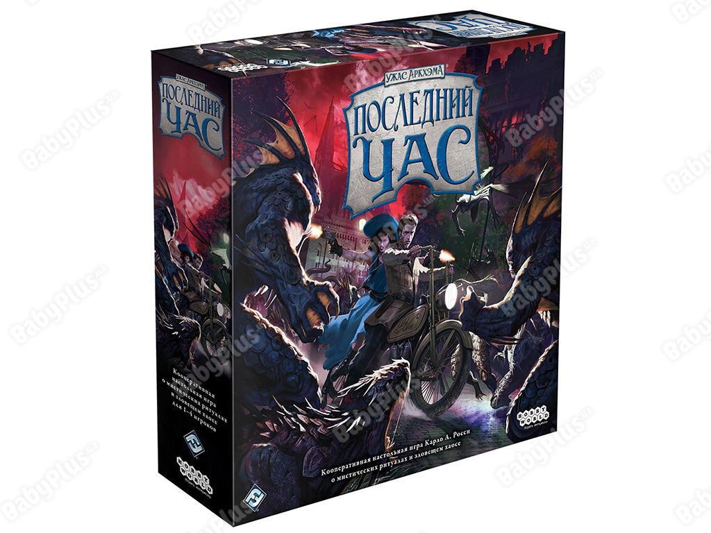 Настільна гра Жах Аркхема. Остання година. Hobby World 4630039151525