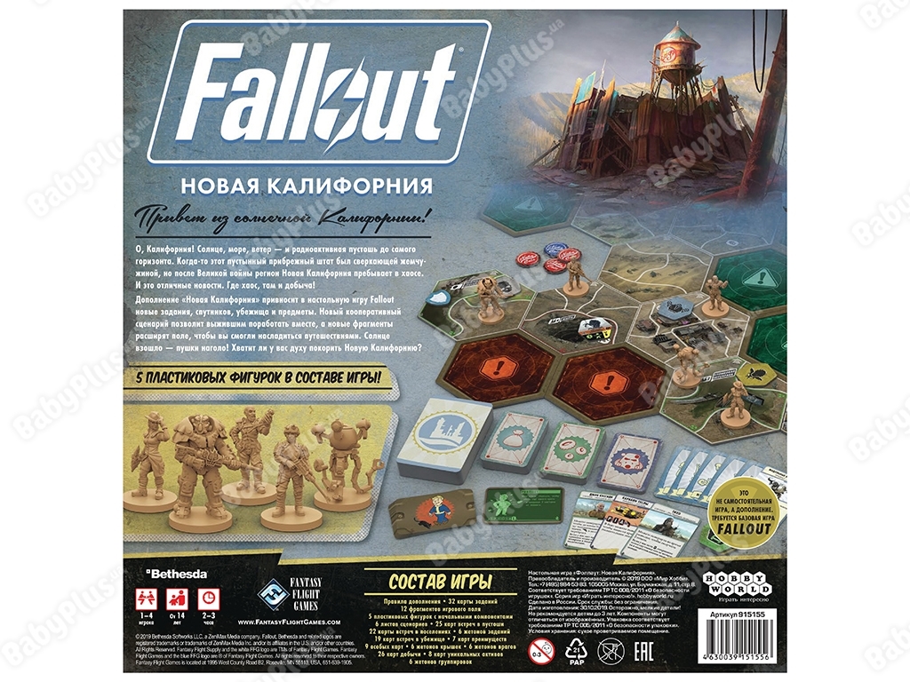 Настільна гра Fallout. Нова Каліфорнія. Hobby World 4630039151556