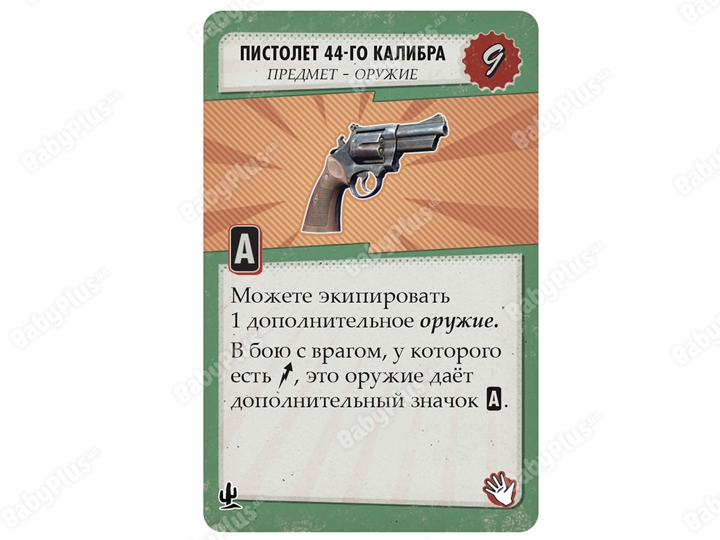 Настільна гра Fallout. Нова Каліфорнія. Hobby World 4630039151556