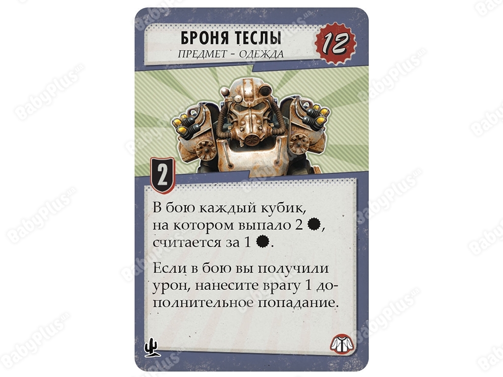 Настільна гра Fallout. Нова Каліфорнія. Hobby World 4630039151556