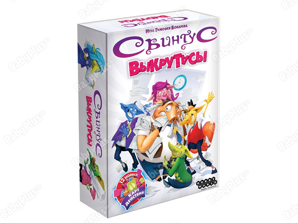 Настільна гра Свинтус. Викрутаси. Hobby World 4630039151587