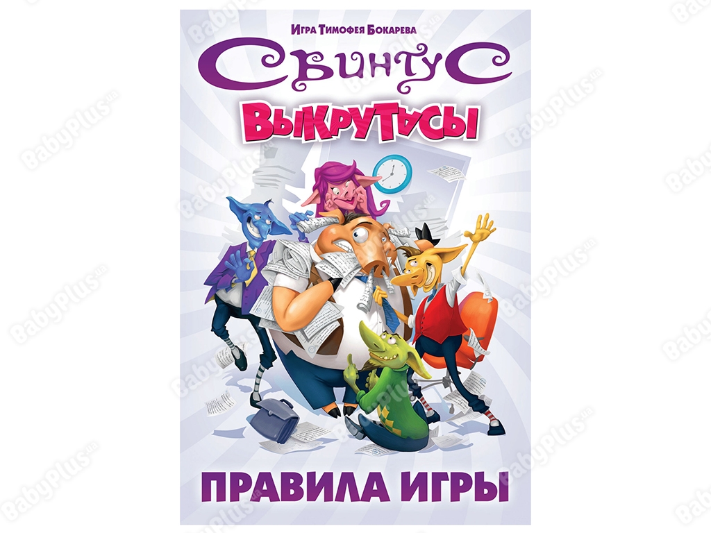 Настільна гра Свинтус. Викрутаси. Hobby World 4630039151587