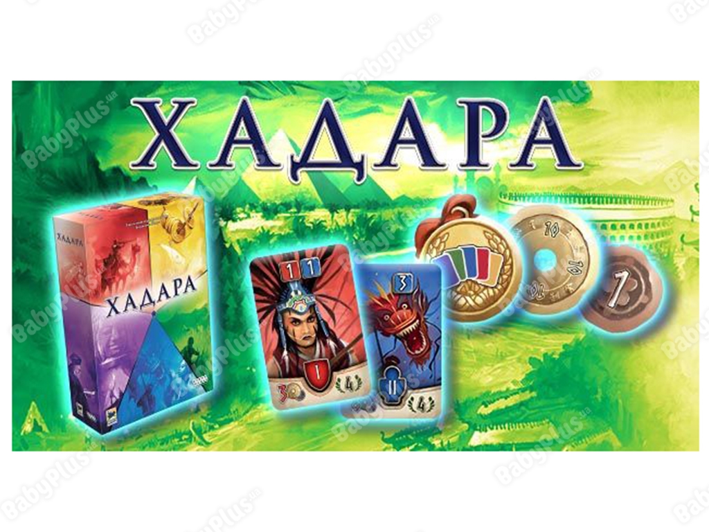Настільна гра Хадара. Hobby World 4630039151594