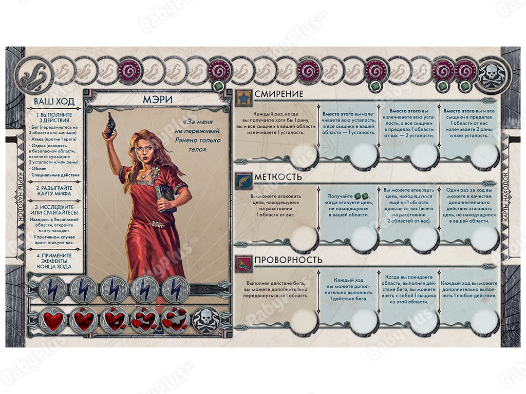 Настольная игра Ктулху. Смерть может умереть. Второй сезон. Hobby World 4630039151693