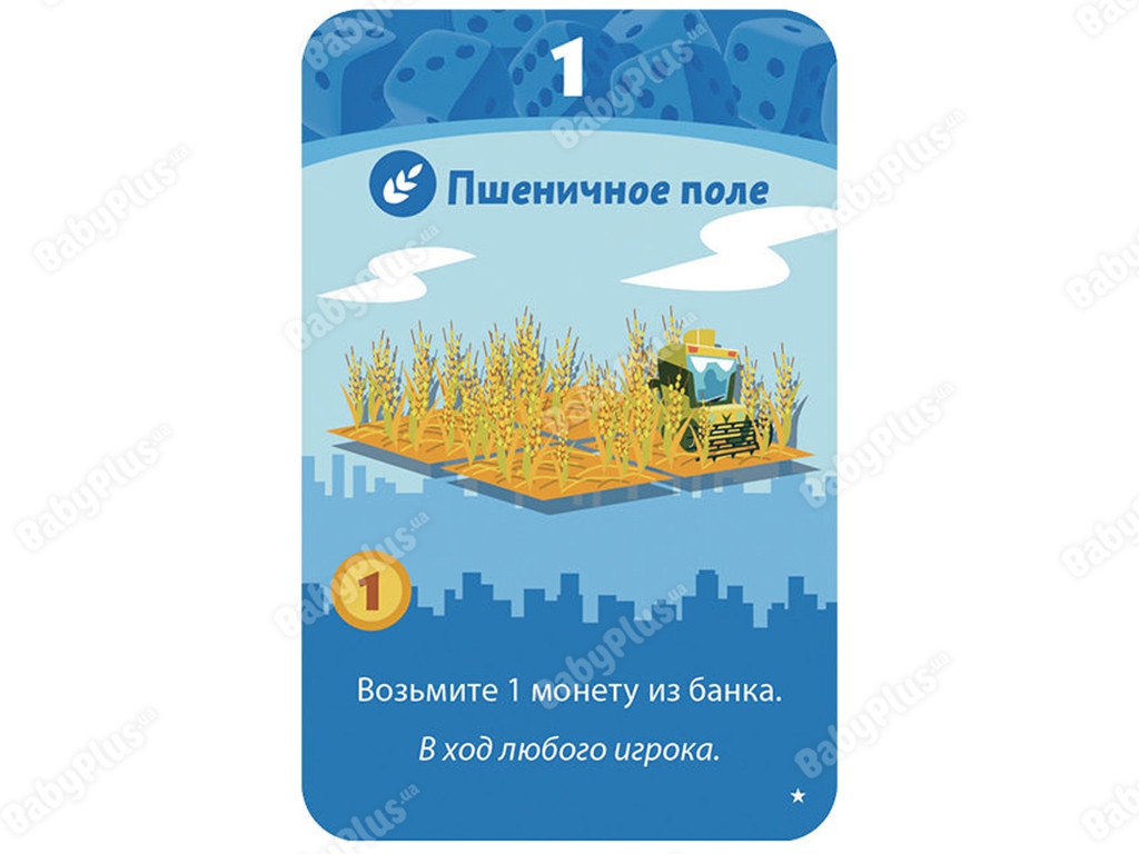 Настільна гра Мачі Коро. Спадщина. Hobby World 4630039151822