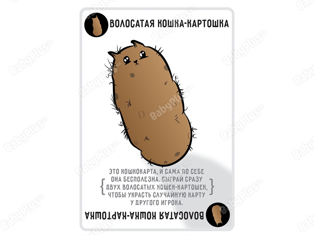 Настольная игра Взрывные котята. Hobby World 4630039151877
