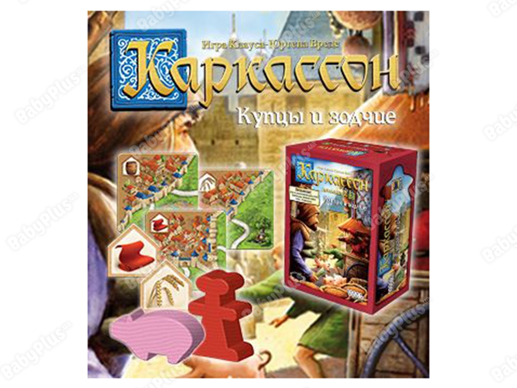Настольная игра Каркассон 2. Купцы и зодчие. Hobby World 4630039151884