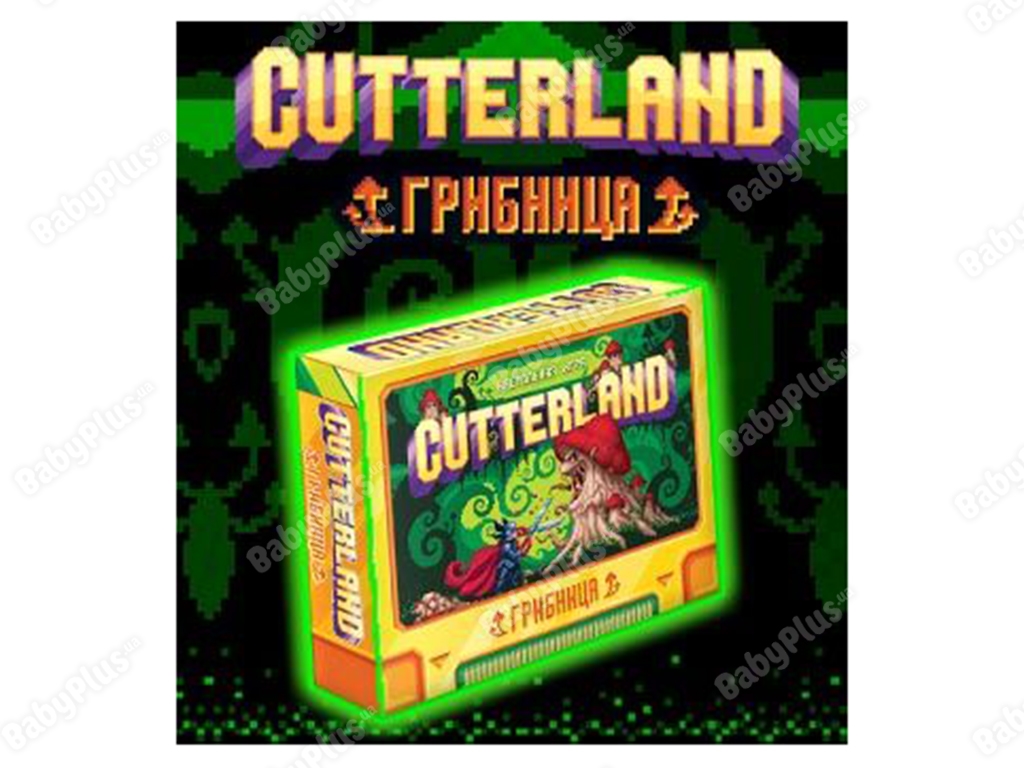 Настільна гра Cutterland. Грибниця. Hobby World 4630039151969