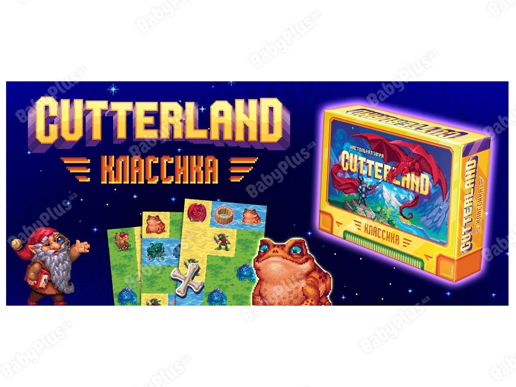 Настільна гра Cutterland. Класика. Hobby World 4630039151976