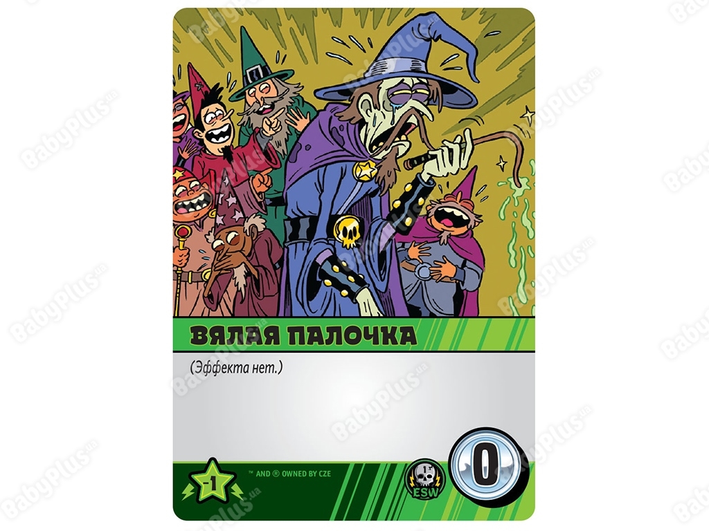 Настільна гра епічність сутички бойових магів. Крутагідон. Hobby World 4630039152126