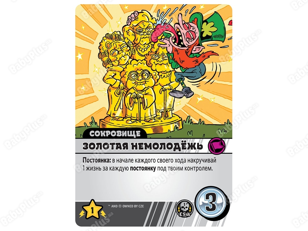 Настільна гра епічність сутички бойових магів. Крутагідон. Hobby World 4630039152126