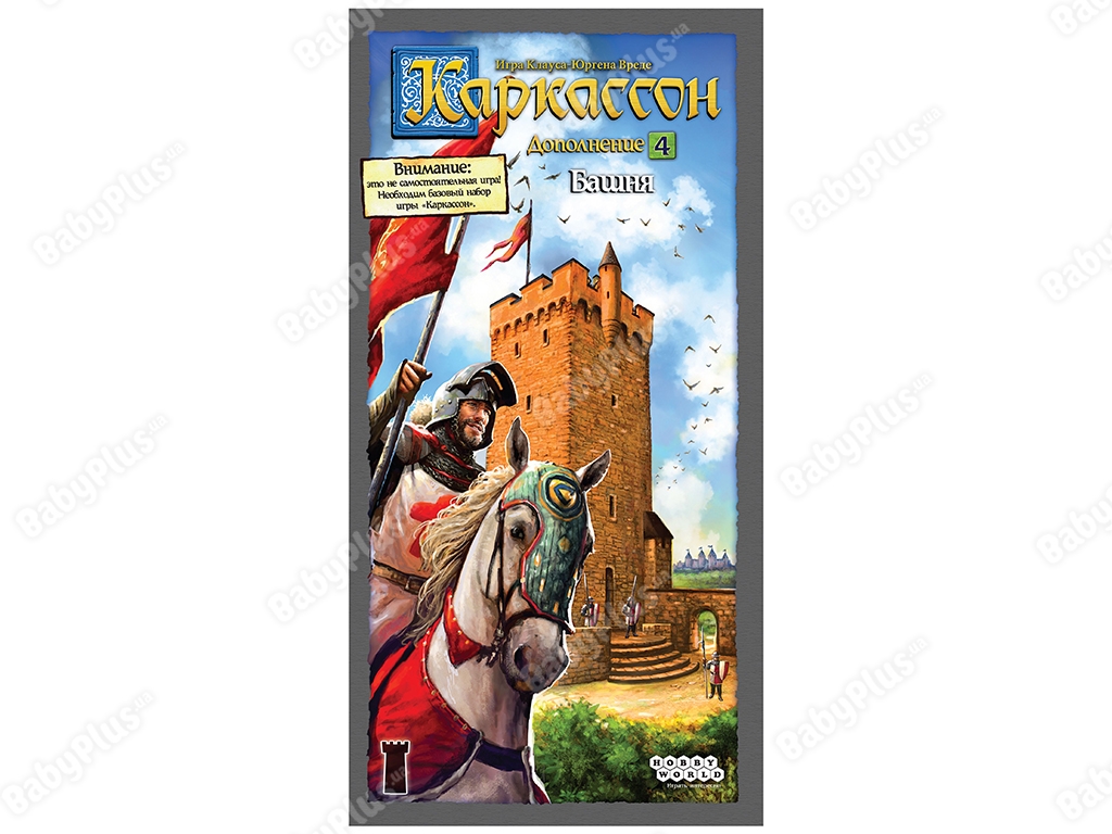 Настільна гра Каркассон 4. Вежа. Hobby World 463003915218
