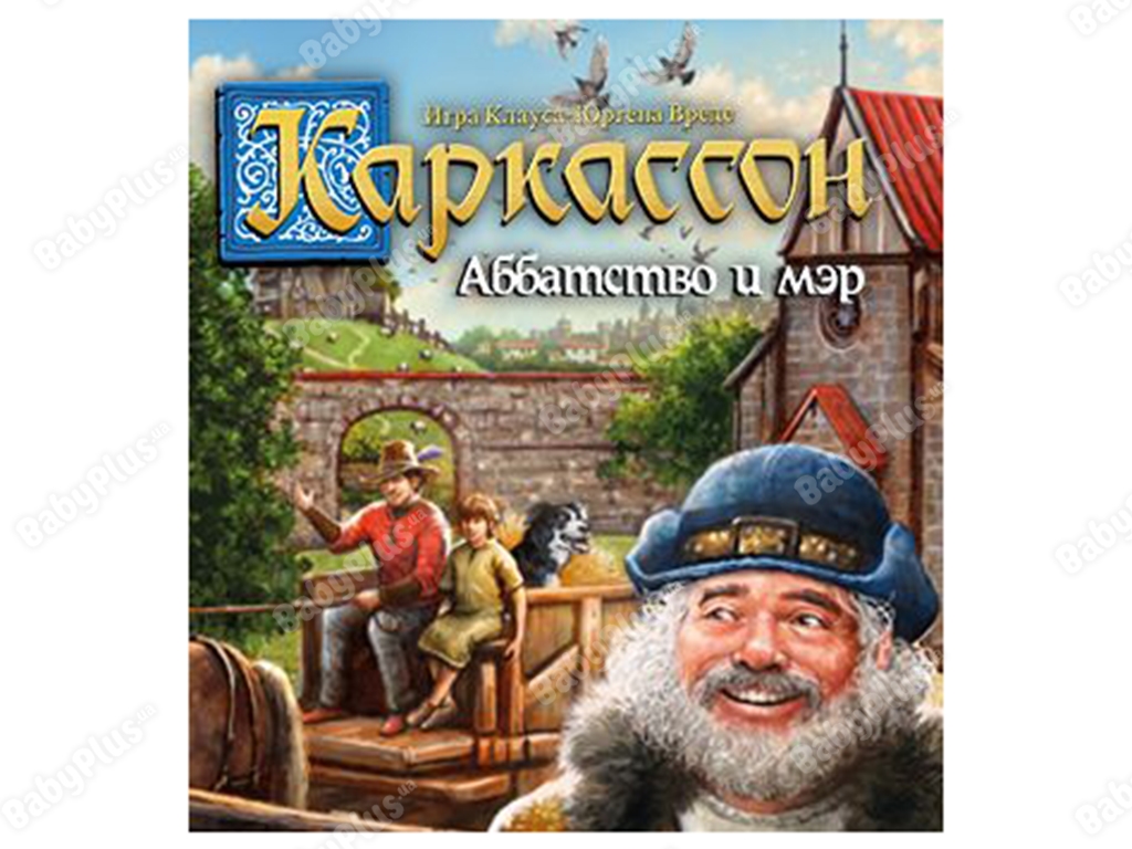 Настільна гра Каркассон 5. Абатство і мер. Hobby World 4630039152225