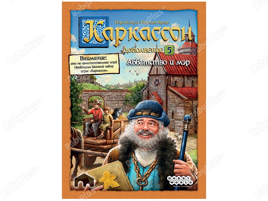 Настільна гра Каркассон 5. Абатство і мер. Hobby World 4630039152225