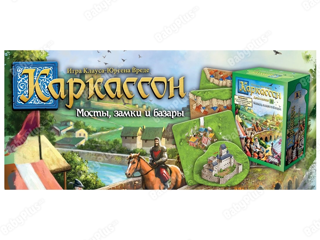 Настольная игра Каркассон 8. Мосты, замки и базары. Hobby World 4630039152249