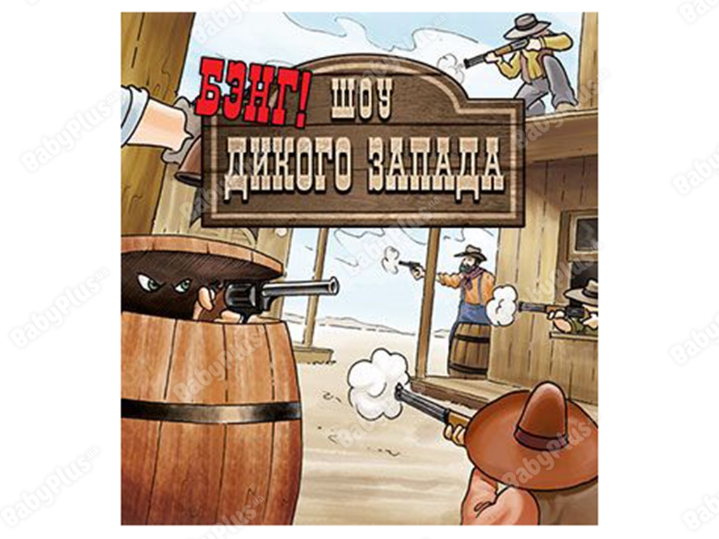 Настольная игра Бэнг! Шоу Дикого Запада. Hobby World 4630039152256