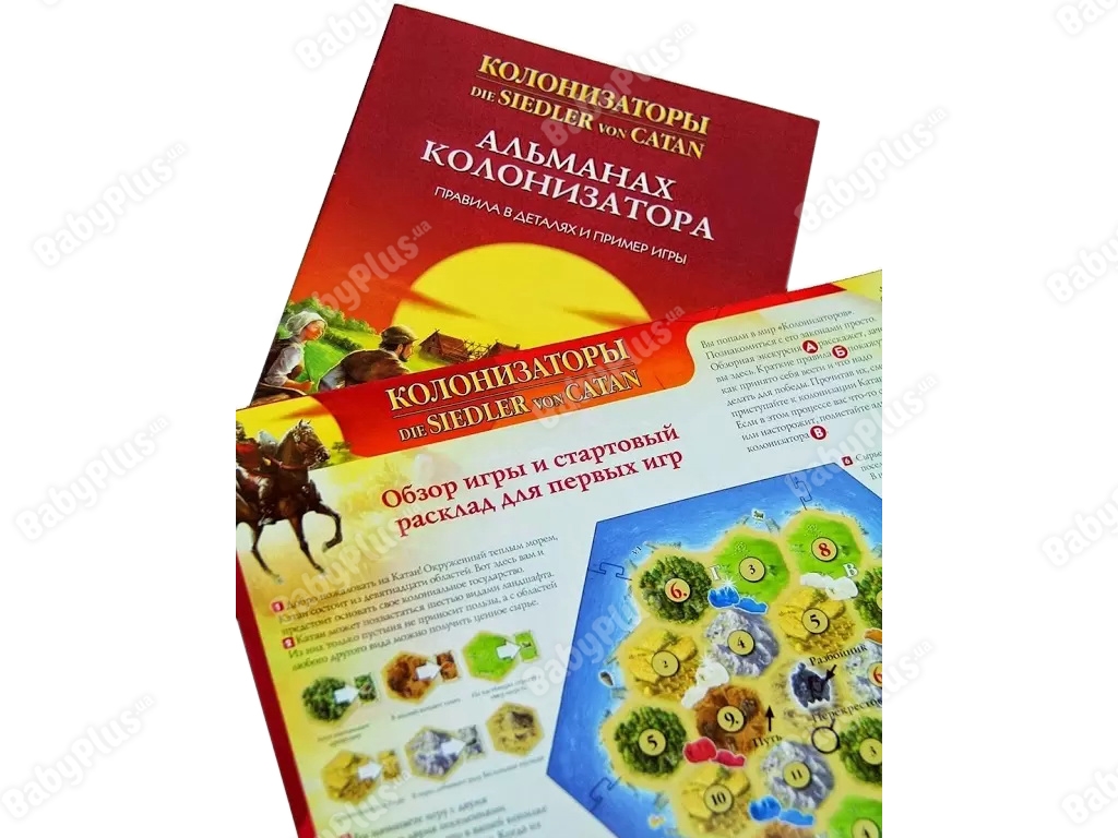 Настільна гра Колонізатори. Ювілейне видання. Hobby World 4630039152270