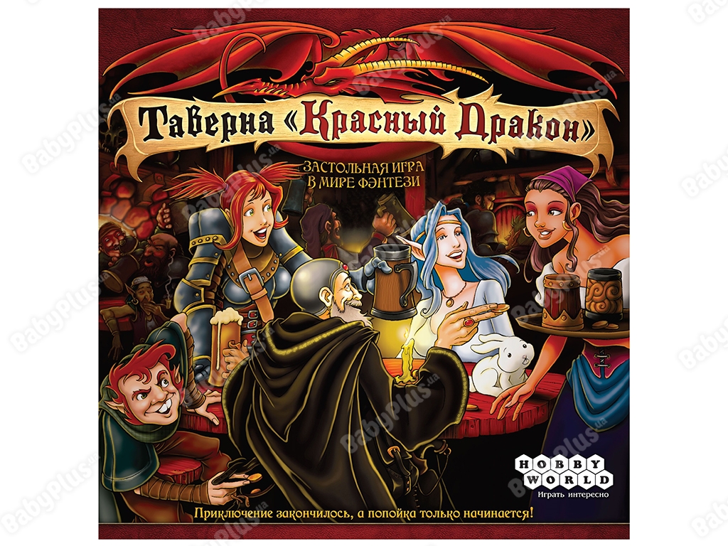 Настільна гра Таверна Червоний Дракон. Гулянка в стилі кунгфу. Hobby World 4630039152287