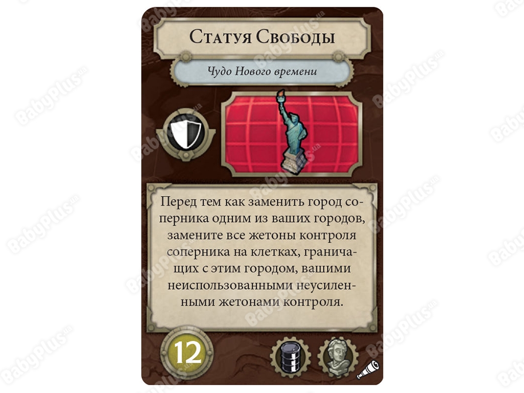 Настольная игра Цивилизация. Терра Инкогнита. Hobby World 4630039152294