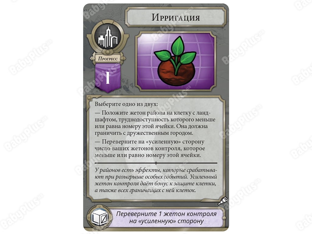 Настольная игра Цивилизация. Терра Инкогнита. Hobby World 4630039152294