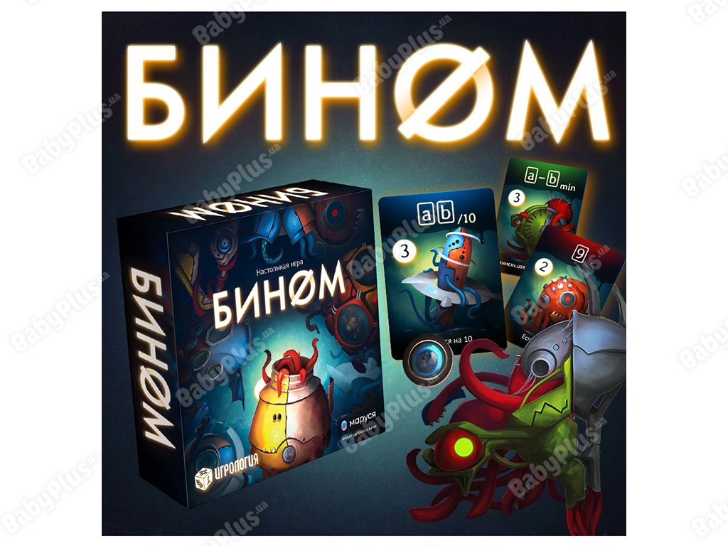 Настільна гра Біном. Hobby World 4630039152317