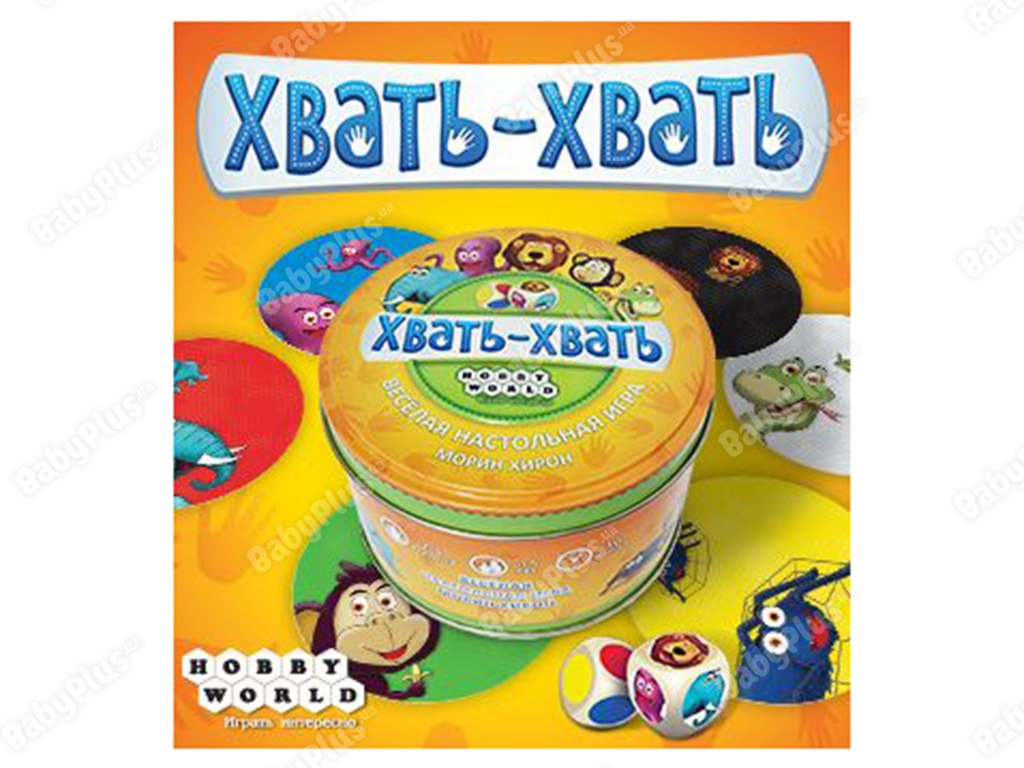Настільна гра Хватьхвать. Hobby World 4630039152324