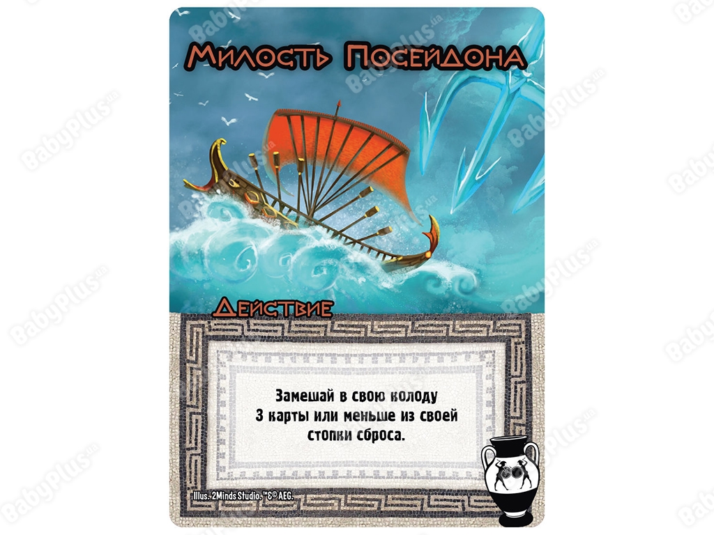 Настільна гра Заміс. Війна без кінцівок. Hobby World 4630039152423