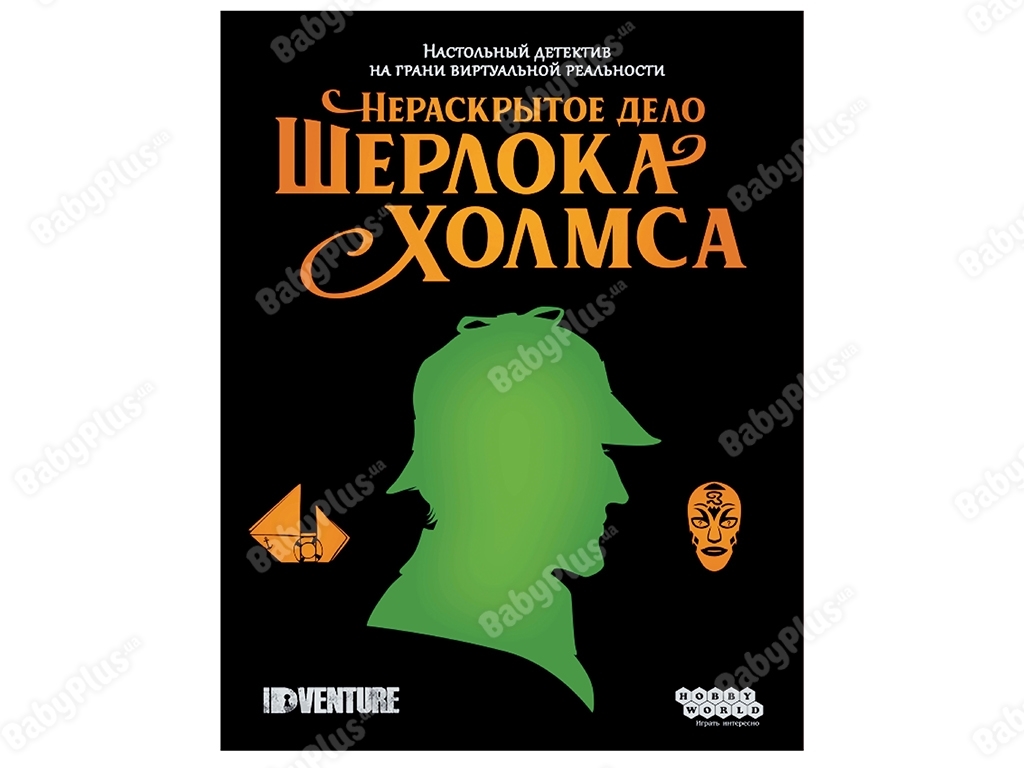 Настільна гра Нерозкрита справа Шерлока Холмса. Hobby World 4630039152522