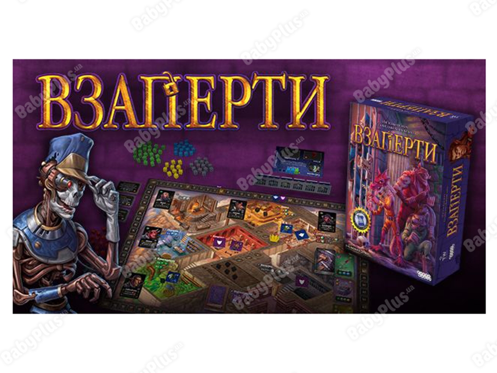 Настільна гра Під замком. Hobby World 4630039152553