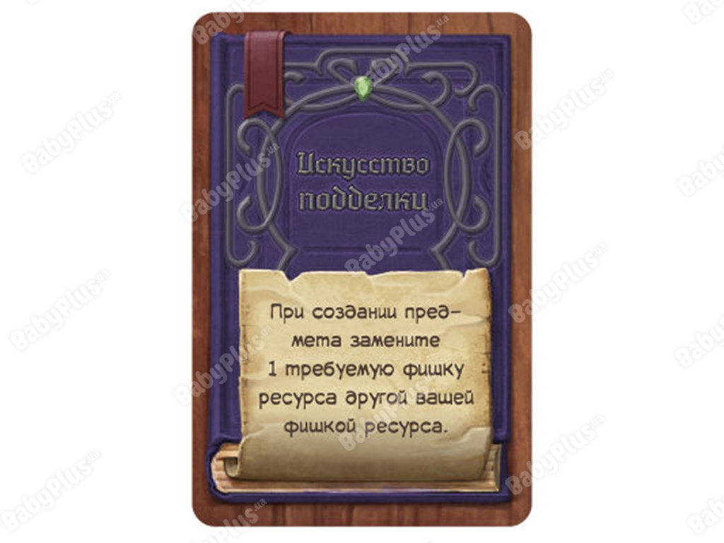 Настільна гра Під замком. Hobby World 4630039152553