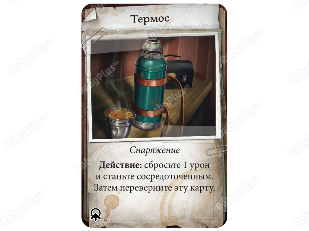 Настольная игра Особняки безумия. Вторая редакция. Улицы Аркхэма. Hobby World 4632239152614